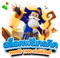 nabtung789 รวมทุกเกมเดิมพันครบ ฝากถอนไวไม่มีขั้นต่ำ